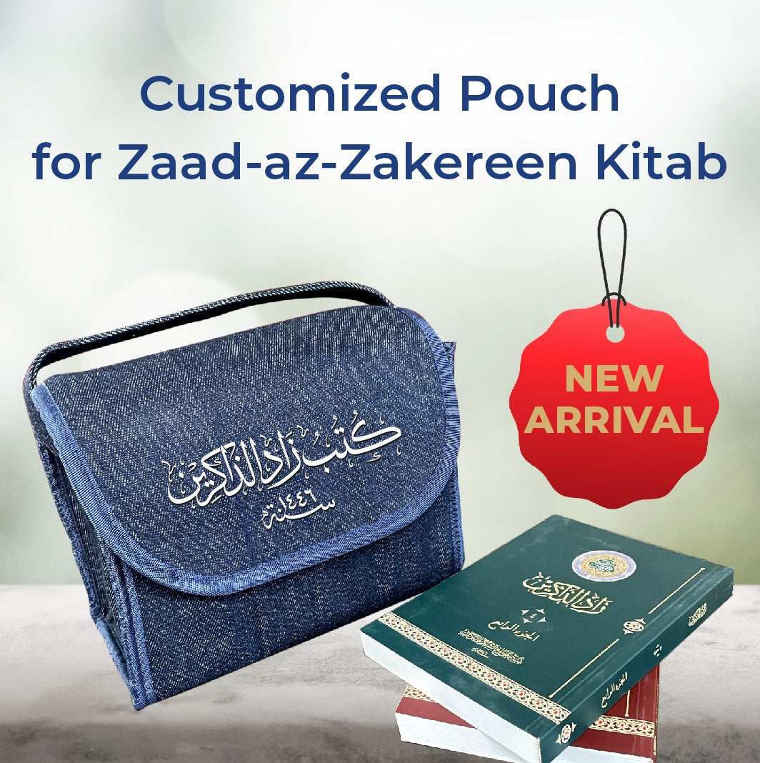 Zaad-az-Zakereen Book Pouch